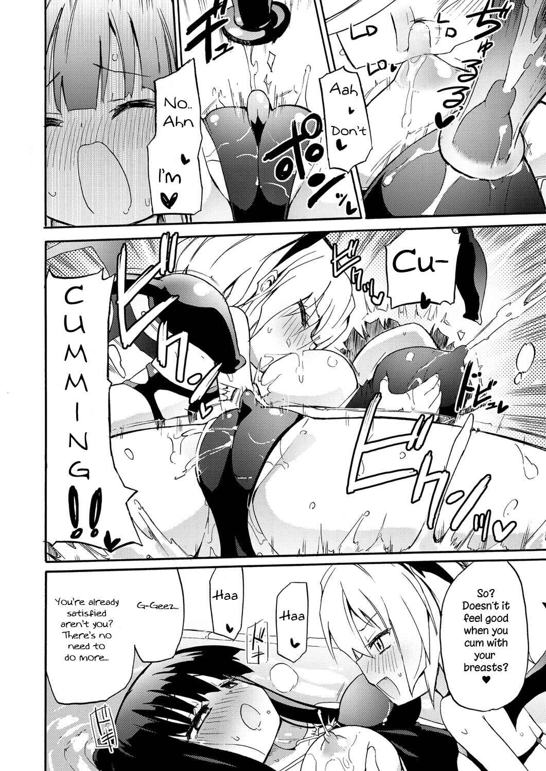 Page 6 Chapter 5 Chichi Yuri Girls
