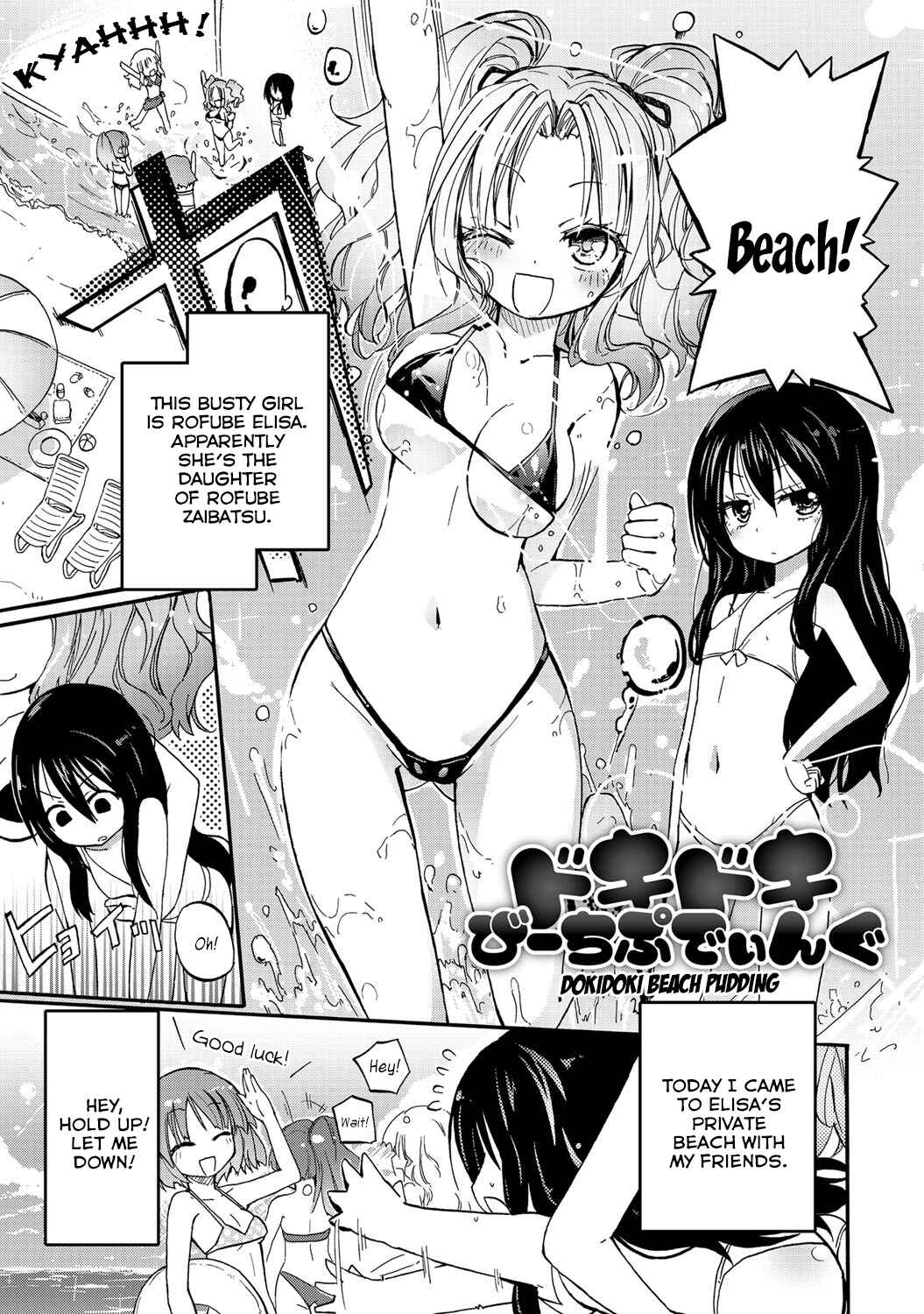 Page 1 Chapter 8 Chichi Yuri Girls
