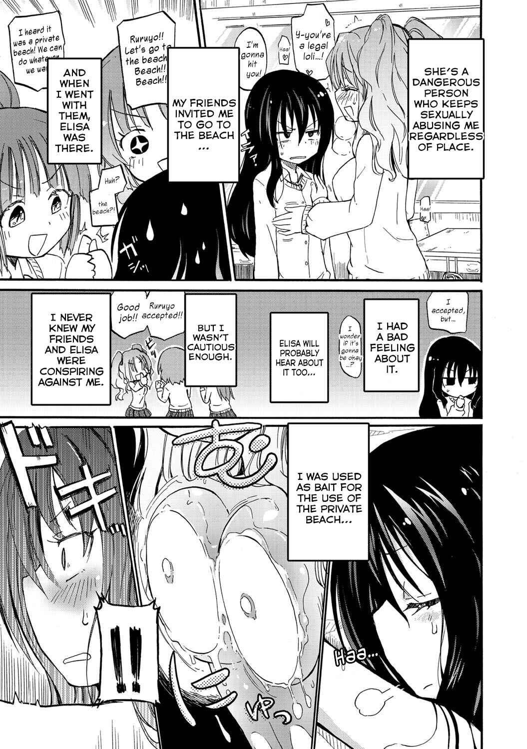 Page 3 Chapter 8 Chichi Yuri Girls