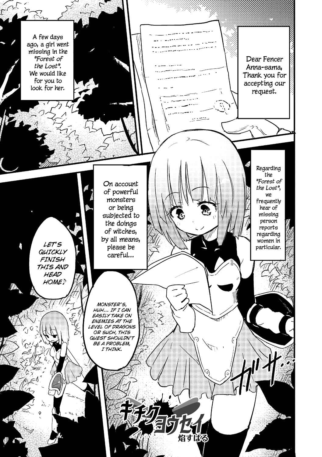 Page 2 Chapter 6 Chichi Yuri Girls