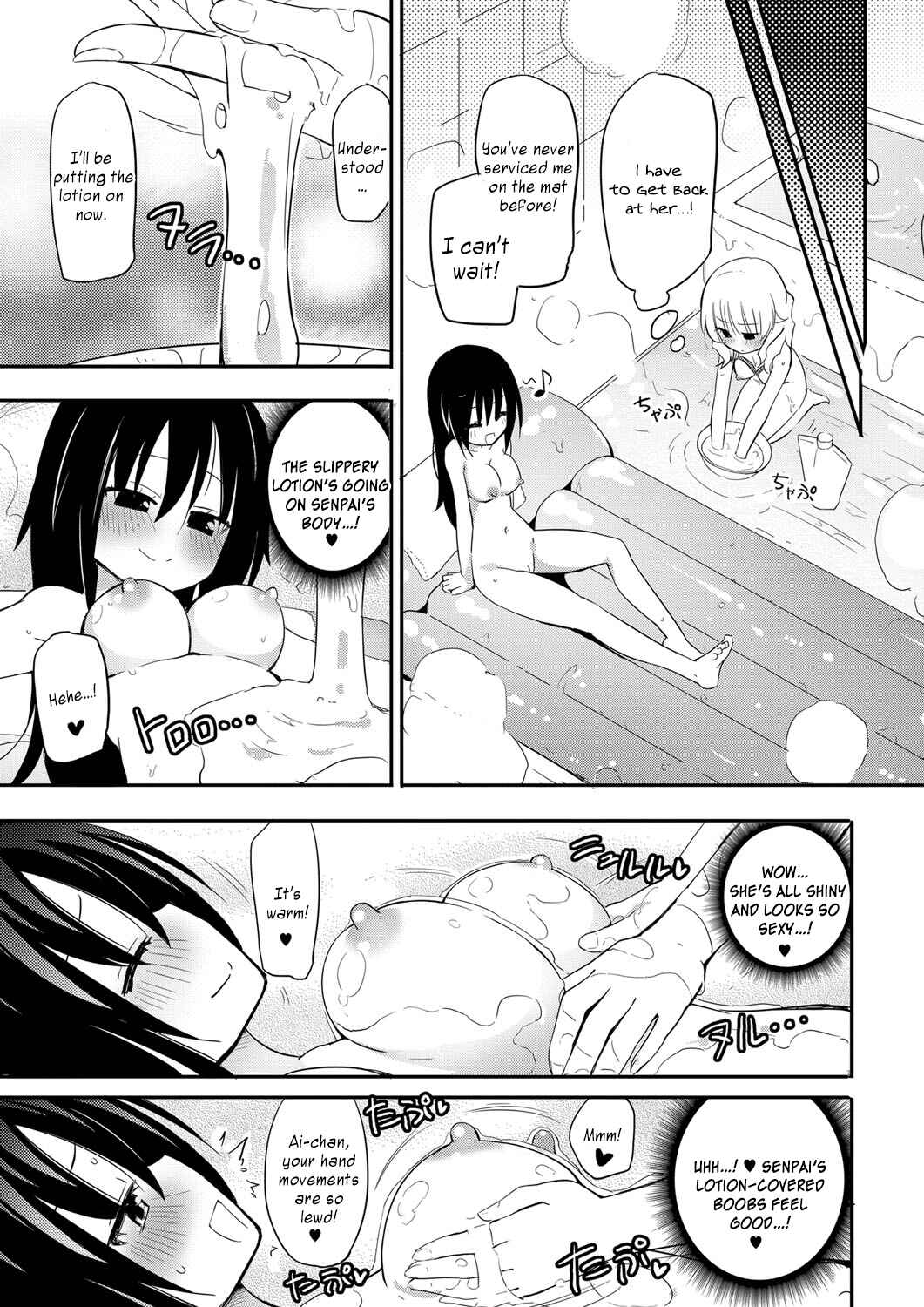 Page 10 Chapter 4 Chichi Yuri Girls