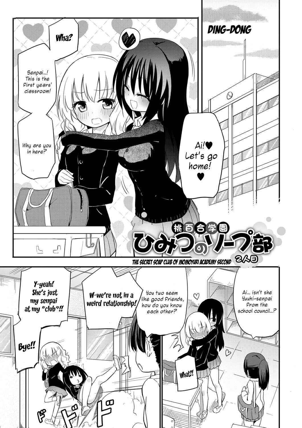 Page 2 Chapter 4 Chichi Yuri Girls