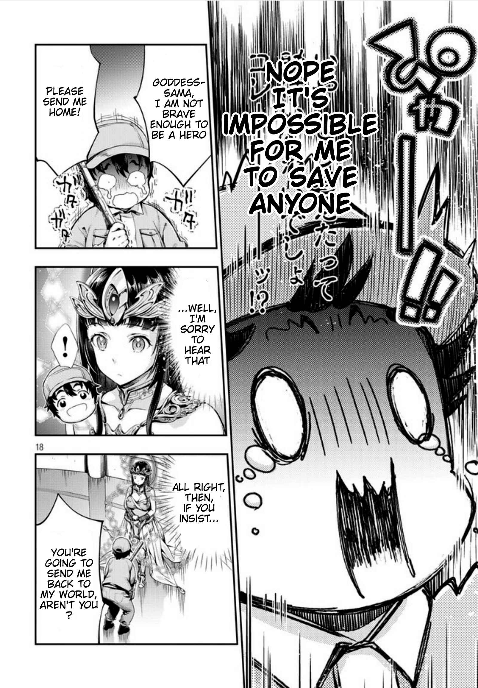 Page 17 Chapter 1.1 Isekai Hitokko Doubutsuen - Boku wa Zetsumetsu Kikushu no Shiikuin ni Narimashita