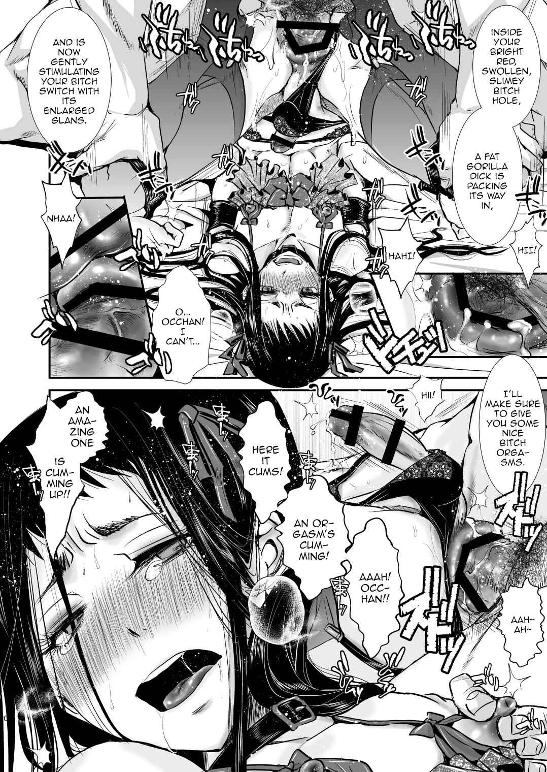 Page 20 Chapter Unknown_d17b Otona no Omocha -Tomoya no Baai-