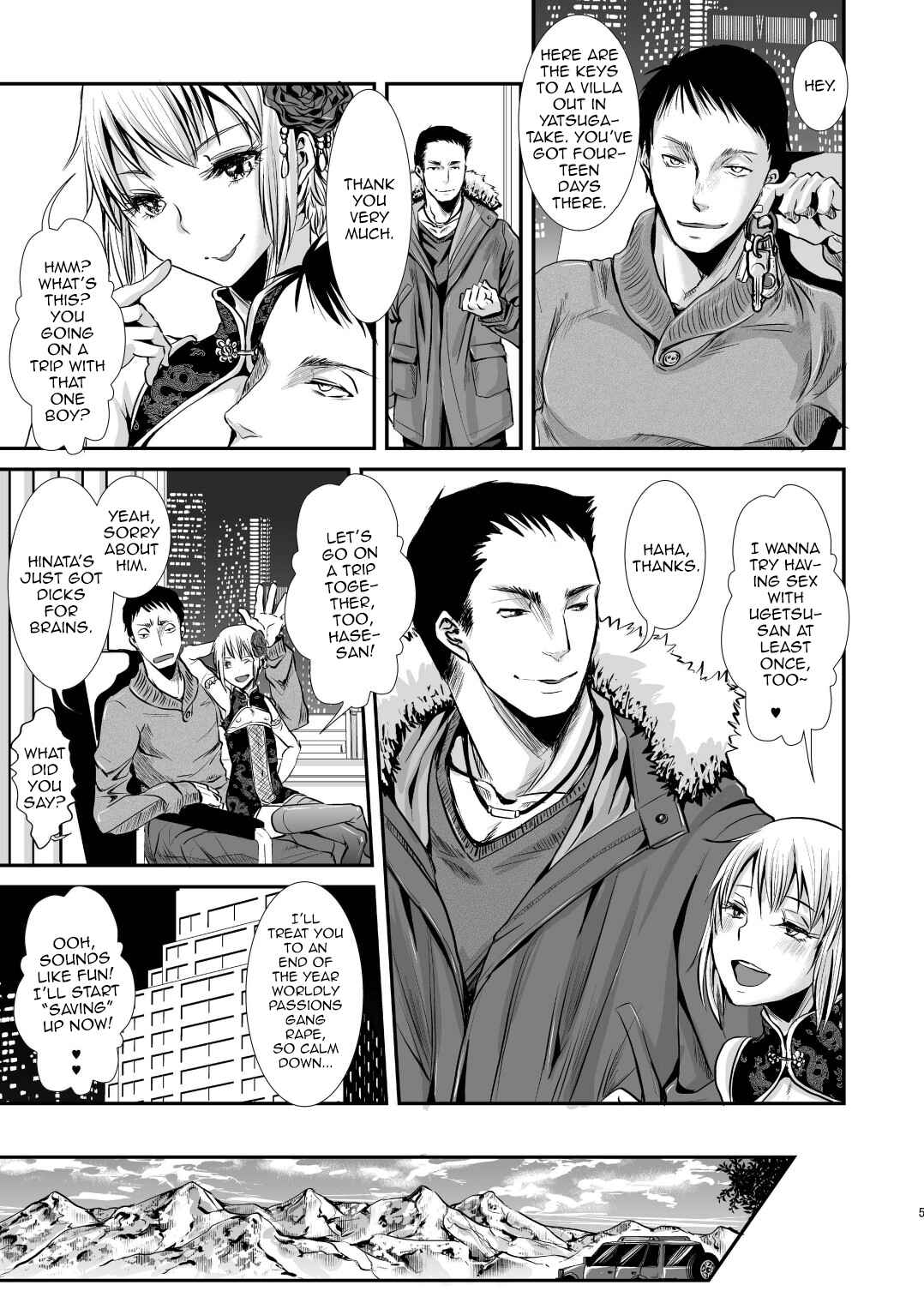 Page 5 Chapter Unknown_d17b Otona no Omocha -Tomoya no Baai-