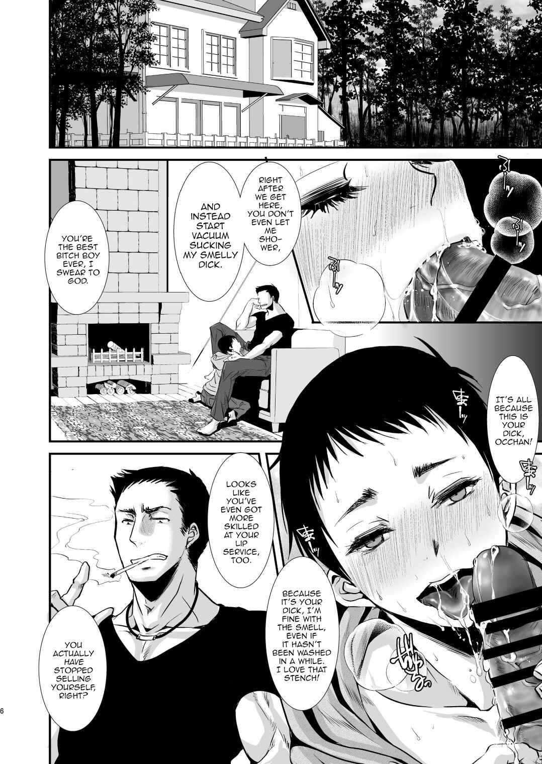 Page 6 Chapter Unknown_d17b Otona no Omocha -Tomoya no Baai-