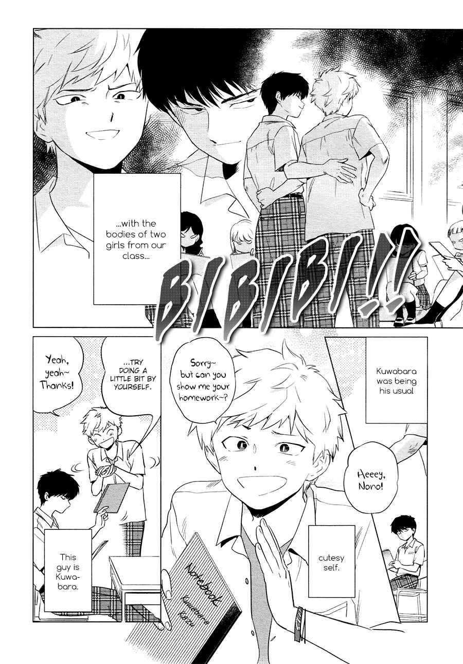Page 4 Chapter Unknown_9429 Bibibi!!