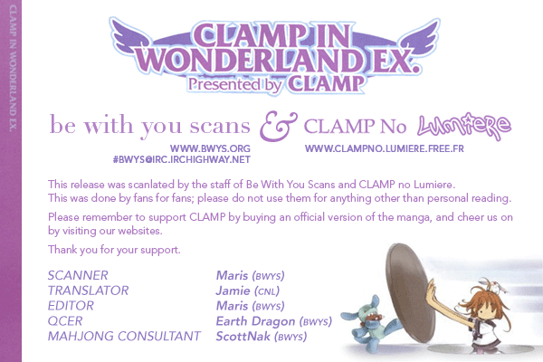 Page 1 Chapter 2 Clamp in Wonderland EX
