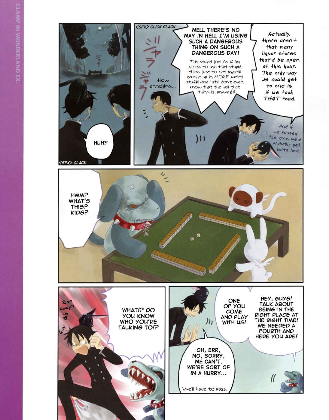 Page 3 Chapter 2 Clamp in Wonderland EX