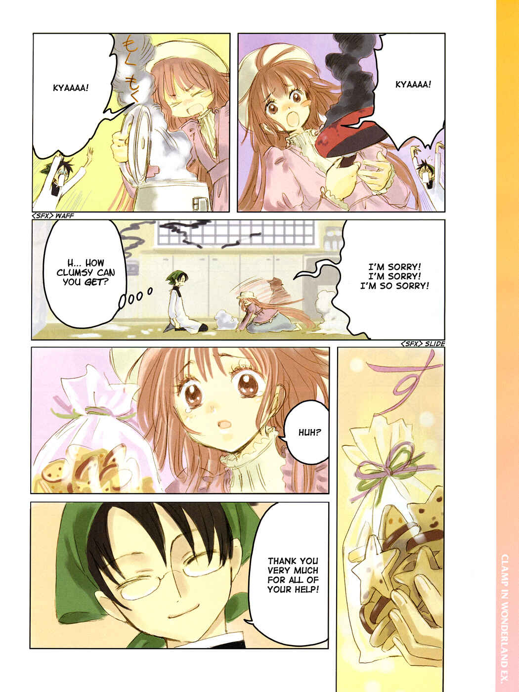 Page 4 Chapter 3 Clamp in Wonderland EX
