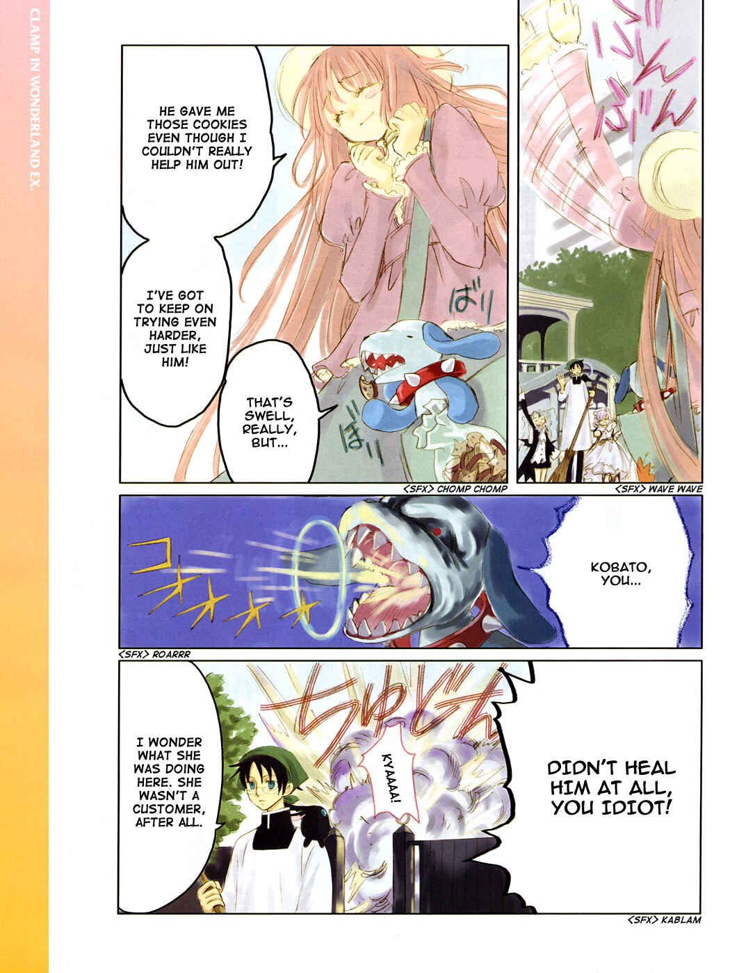 Page 5 Chapter 3 Clamp in Wonderland EX