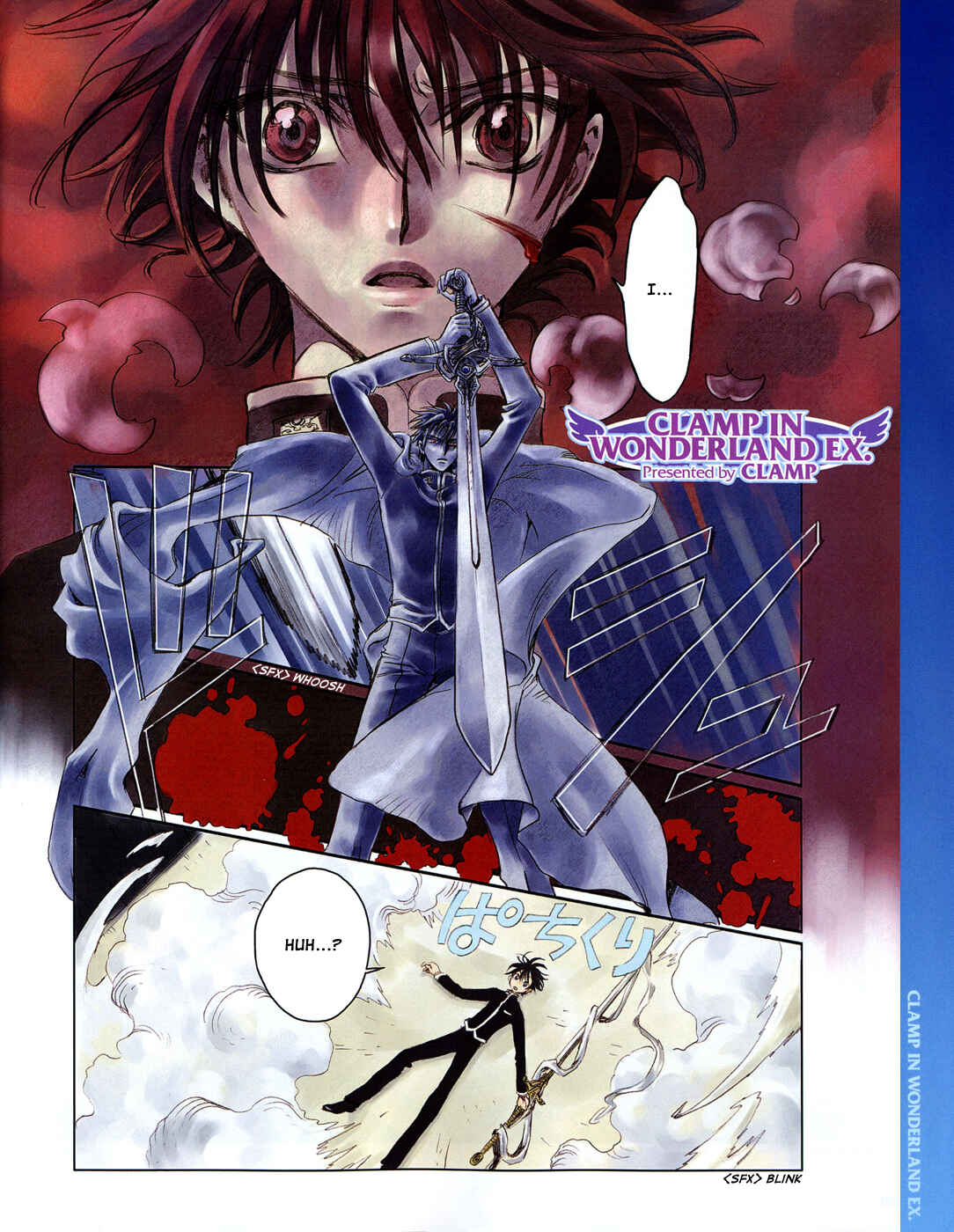 Page 2 Chapter 1 Clamp in Wonderland EX