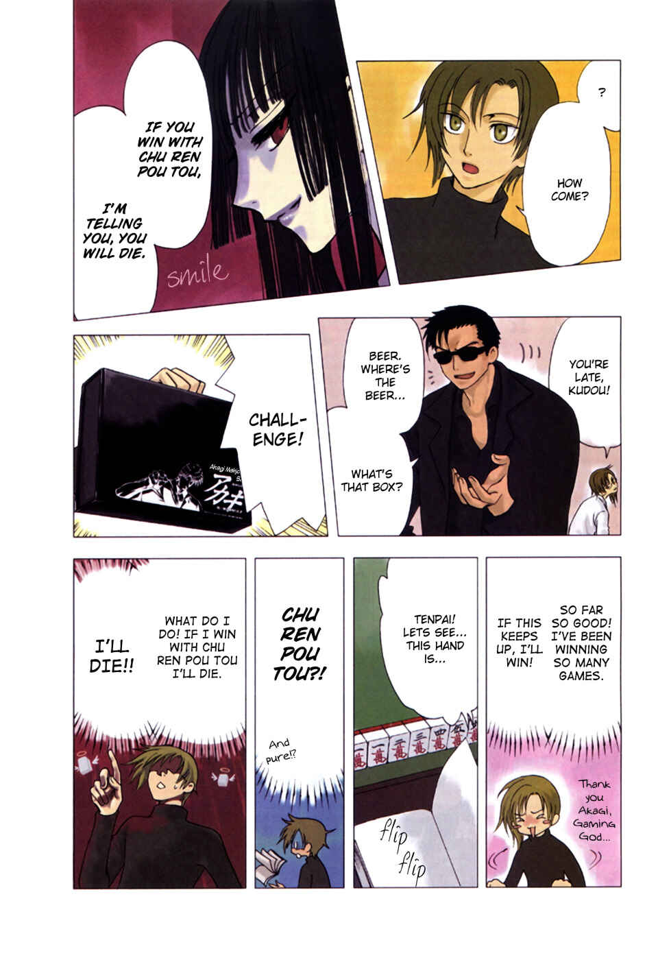 Page 4 Chapter 4 Clamp in Wonderland EX