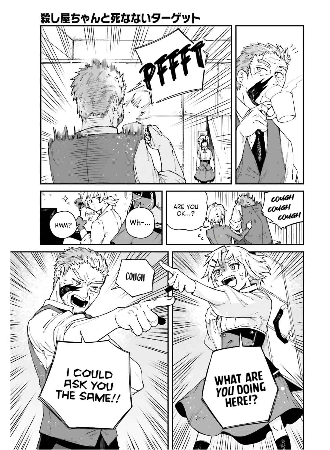 Page 17 Chapter 9 Killer and Immortal Target