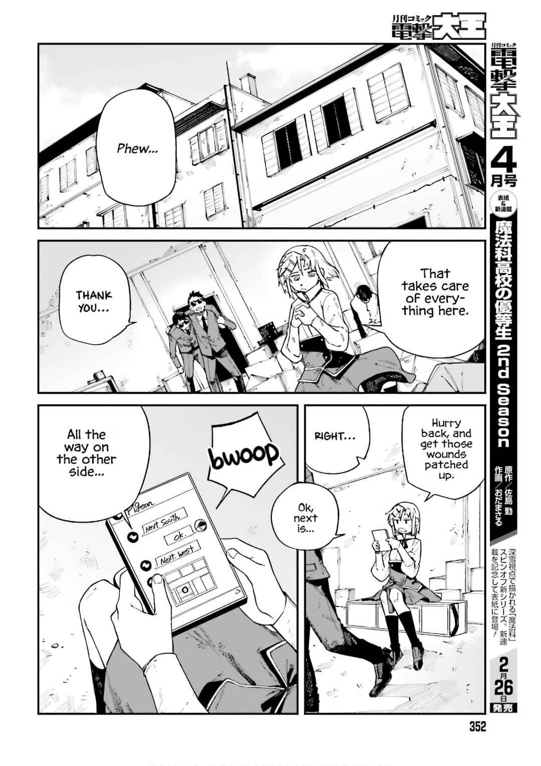 Page 22 Chapter 11 Killer and Immortal Target