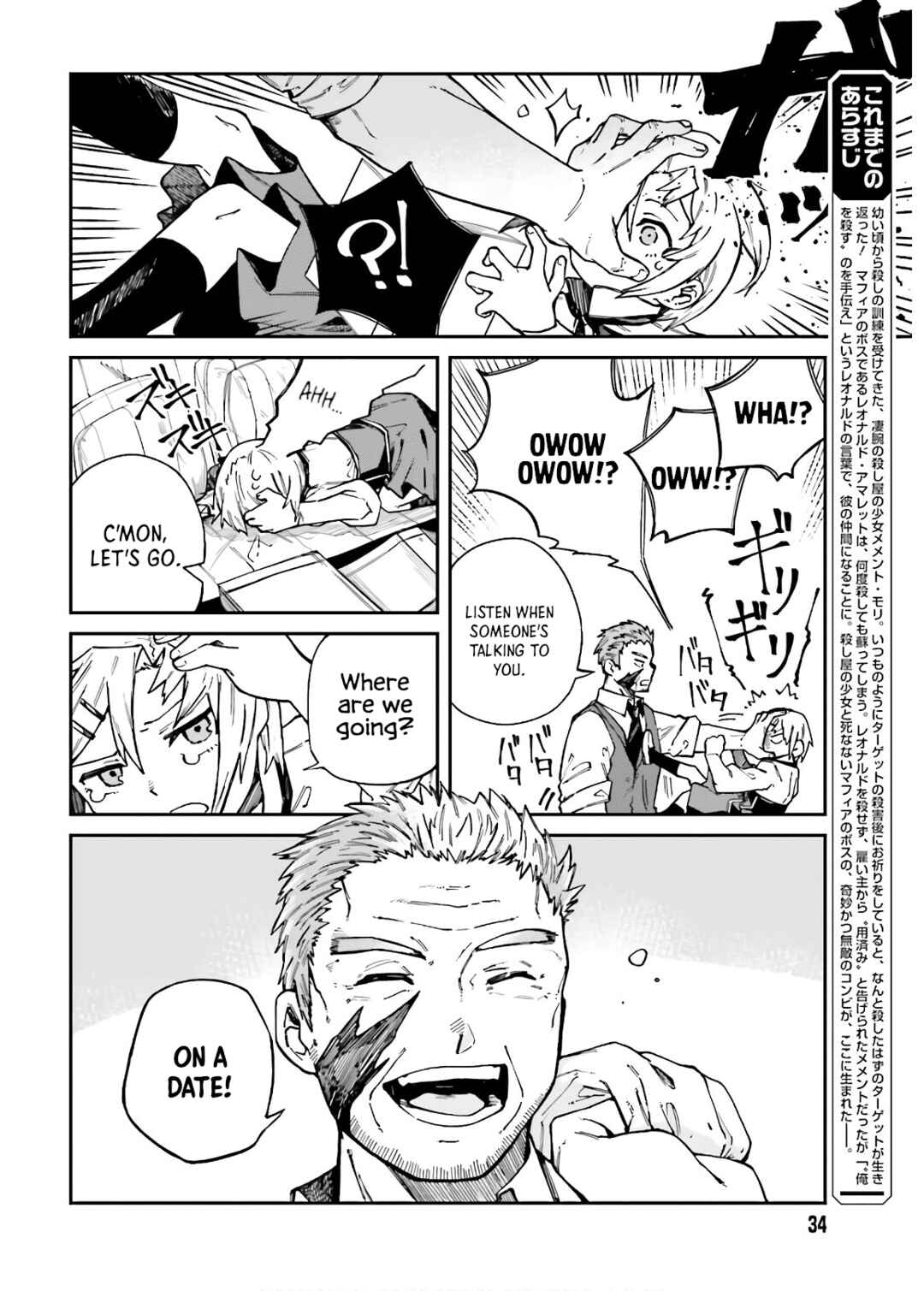 Page 6 Chapter 6 Killer and Immortal Target