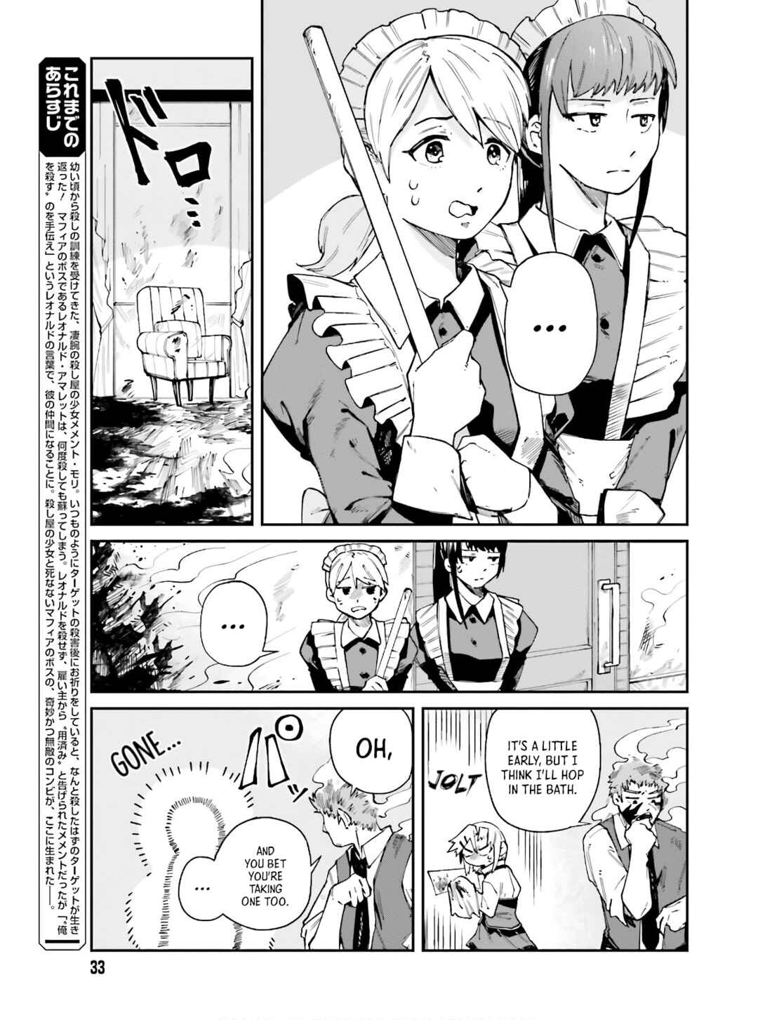 Page 3 Chapter 8 Killer and Immortal Target