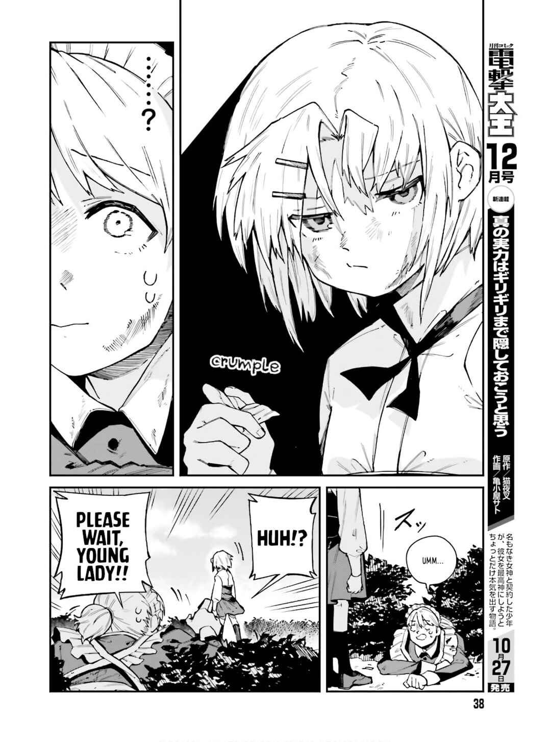 Page 8 Chapter 8 Killer and Immortal Target