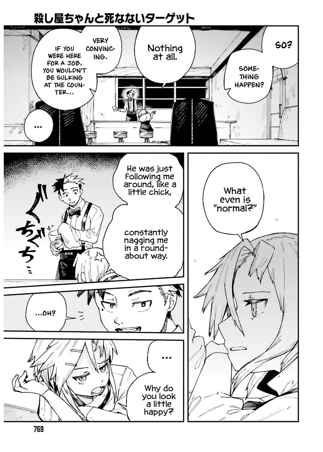Page 9 Chapter 10 Killer and Immortal Target