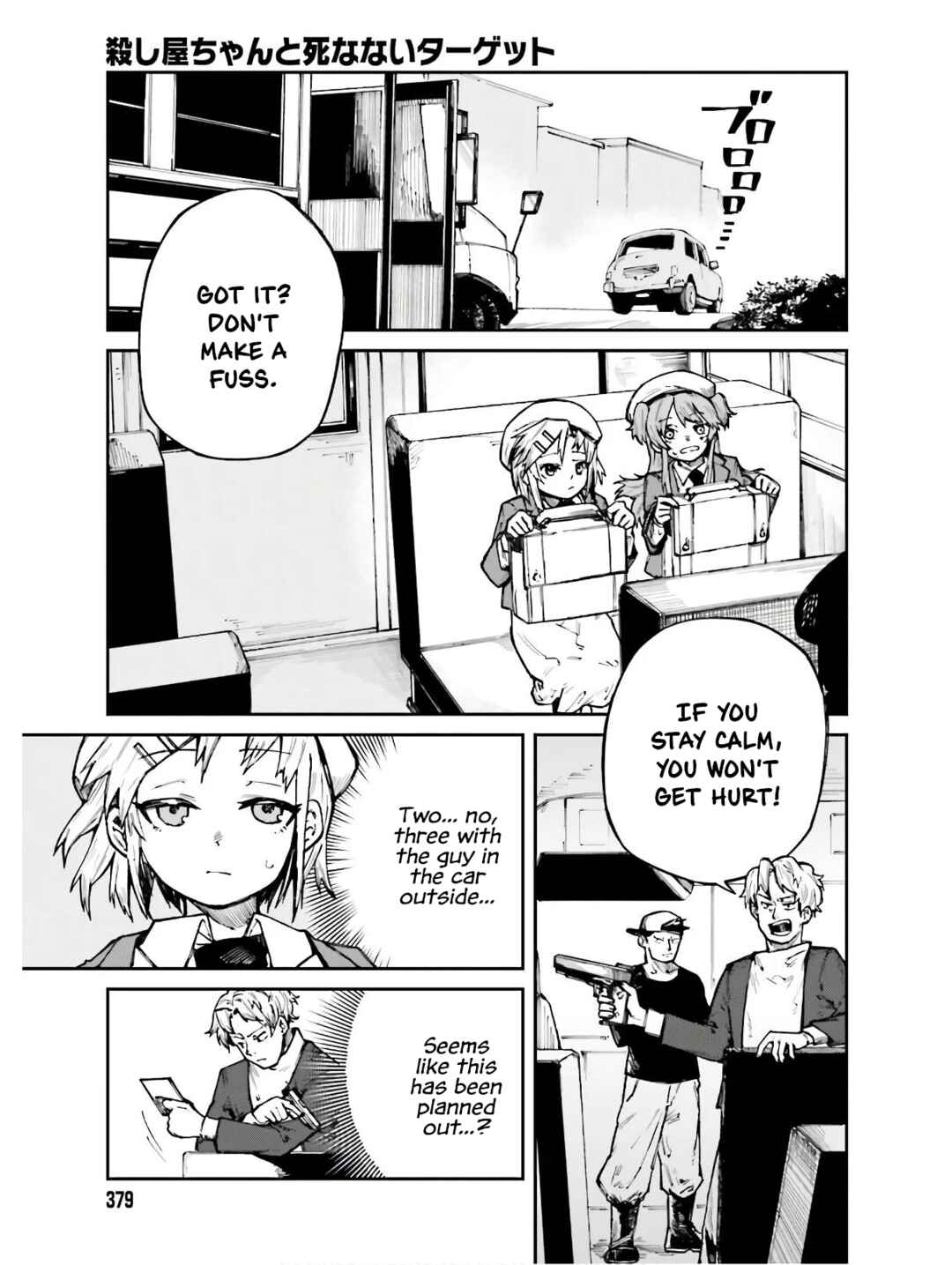Page 3 Chapter 4 Killer and Immortal Target