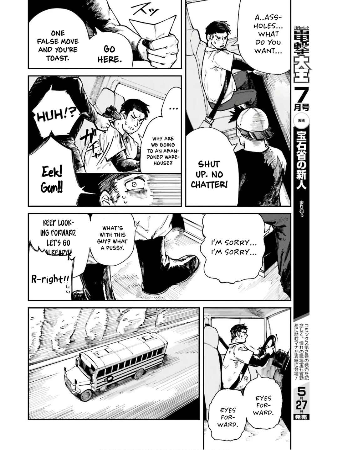 Page 6 Chapter 4 Killer and Immortal Target