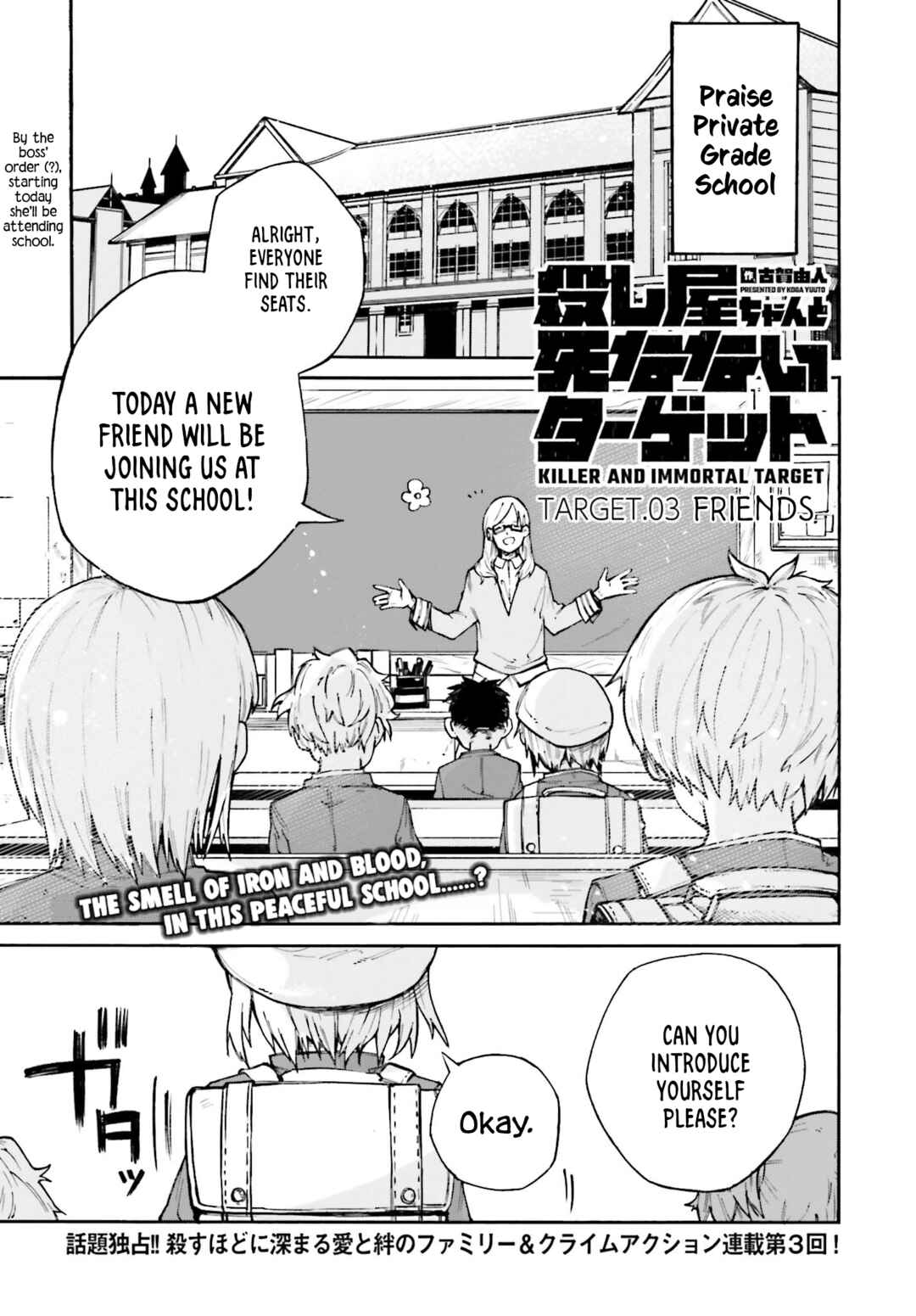 Page 1 Chapter 3 Killer and Immortal Target