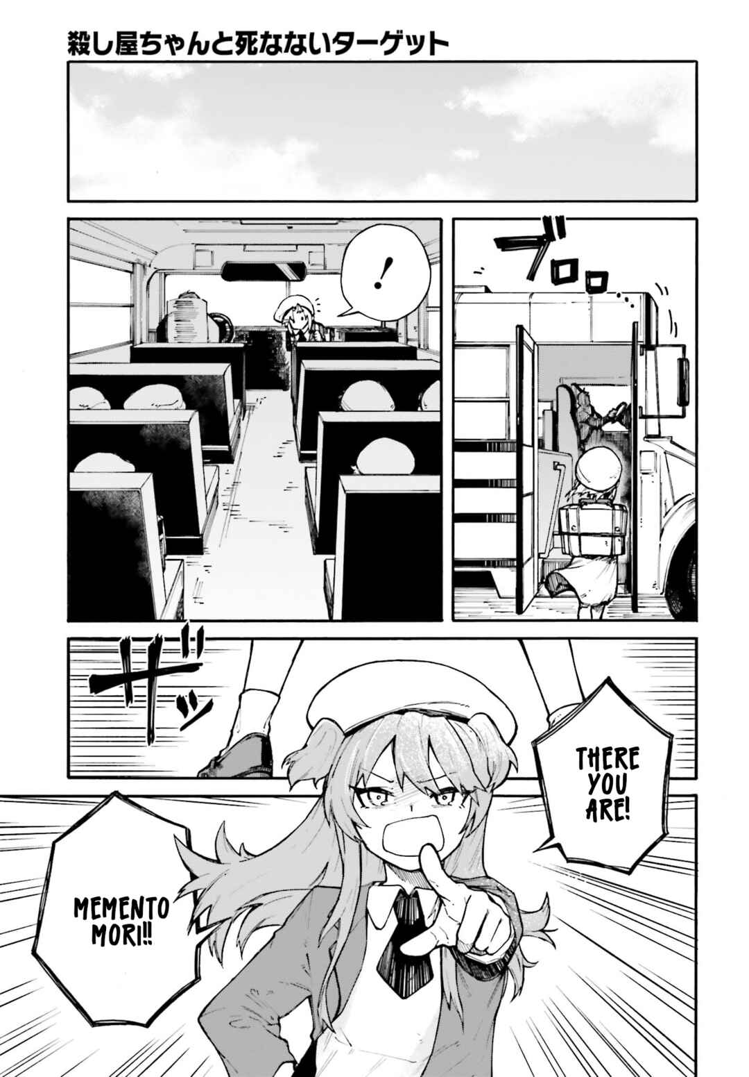 Page 13 Chapter 3 Killer and Immortal Target