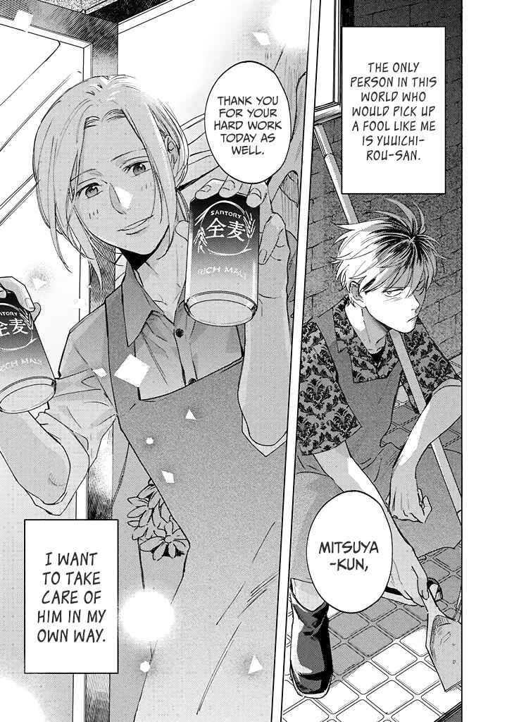 Page 13 Chapter 3 Mitsubachi to Lemon Balm