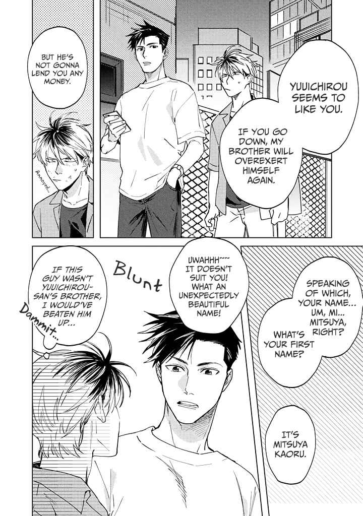 Page 16 Chapter 3 Mitsubachi to Lemon Balm