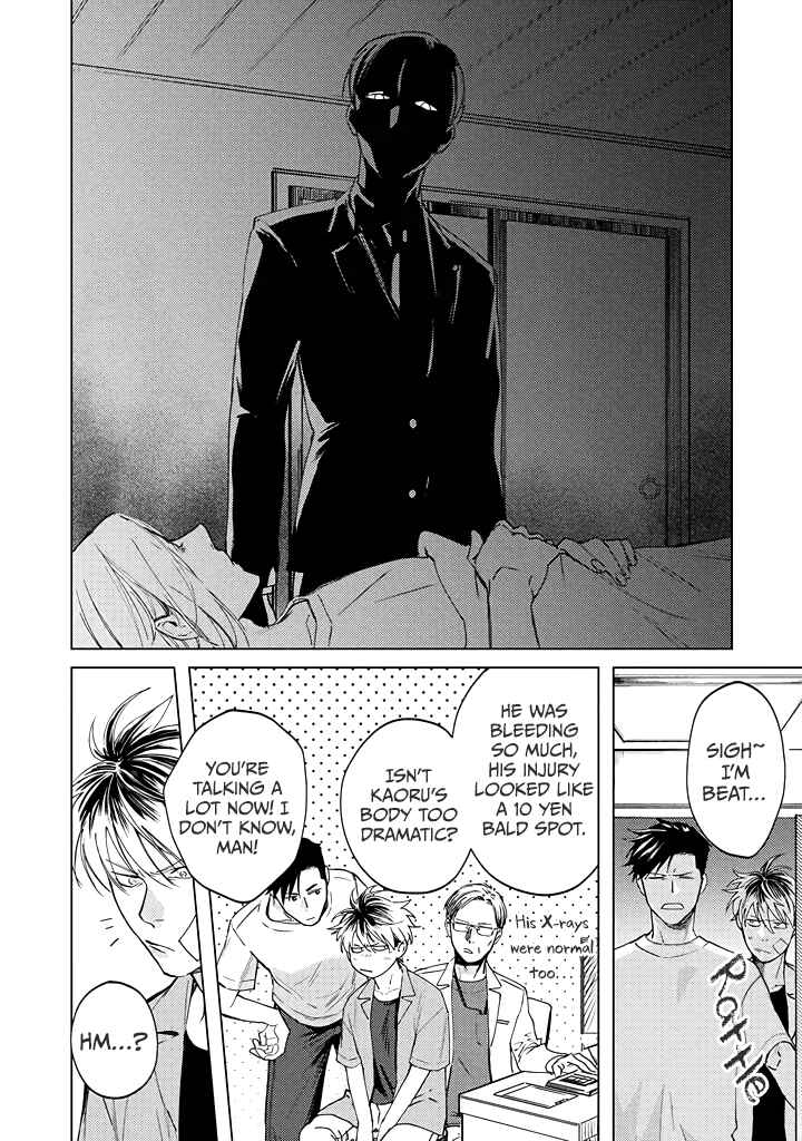 Page 18 Chapter 3 Mitsubachi to Lemon Balm