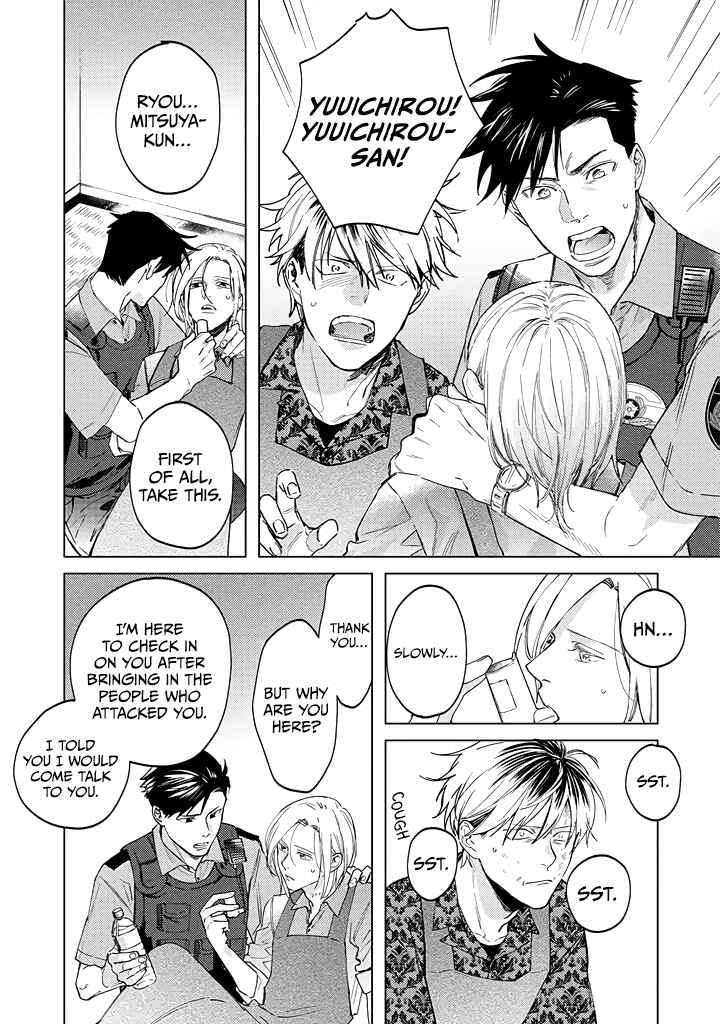 Page 2 Chapter 3 Mitsubachi to Lemon Balm