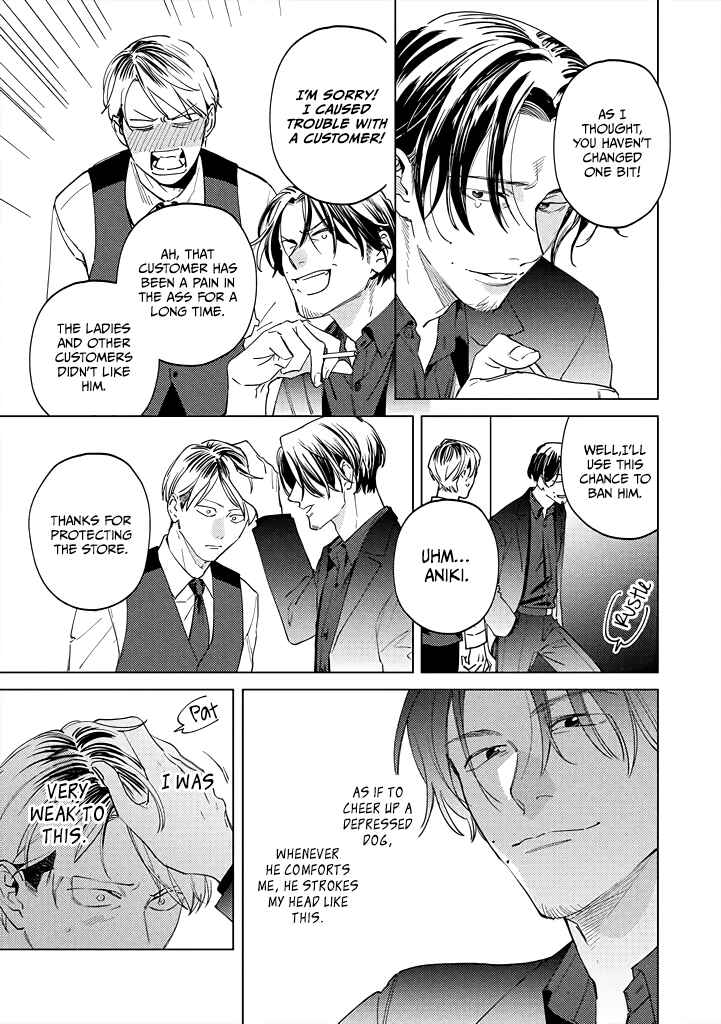 Page 13 Chapter 9 Mitsubachi to Lemon Balm