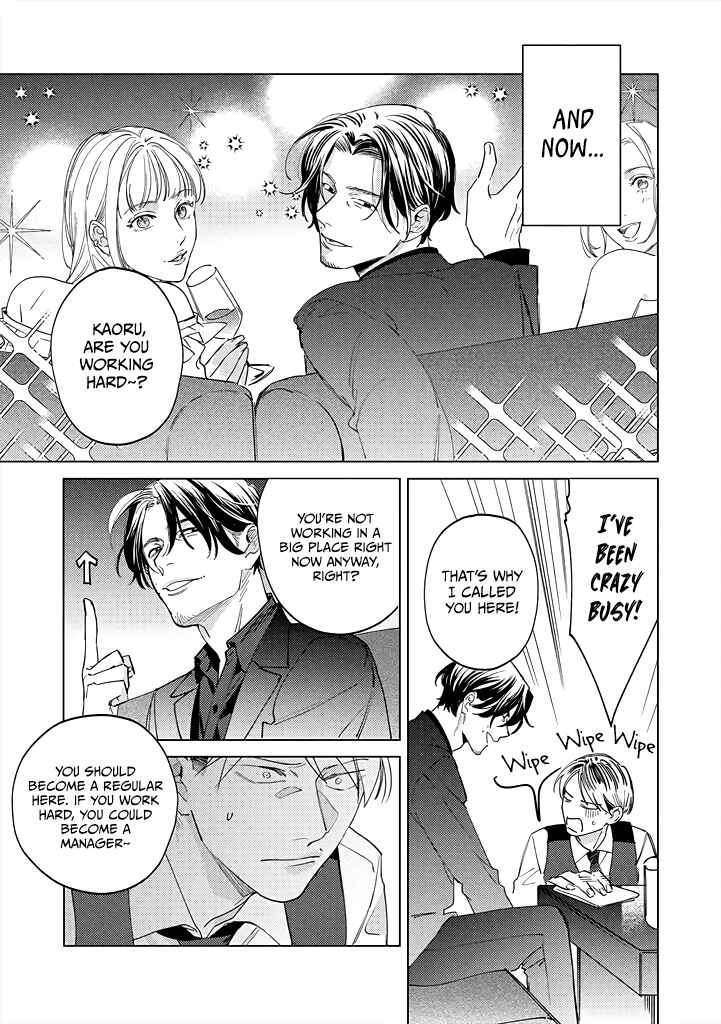 Page 5 Chapter 9 Mitsubachi to Lemon Balm