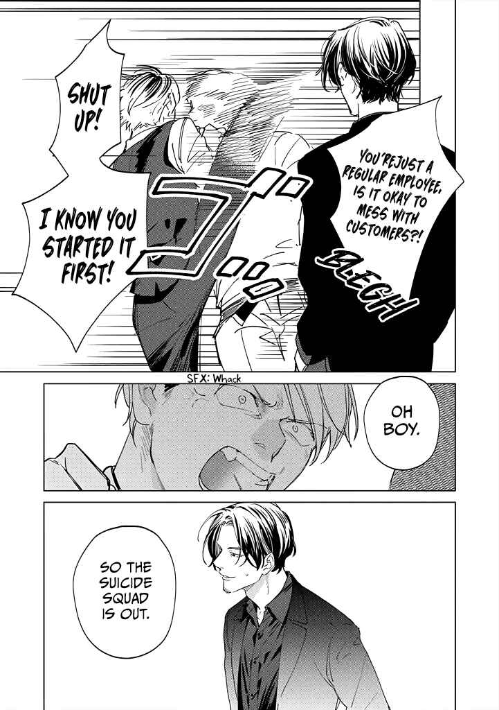 Page 9 Chapter 9 Mitsubachi to Lemon Balm