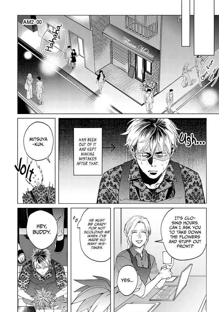 Page 10 Chapter 2 Mitsubachi to Lemon Balm