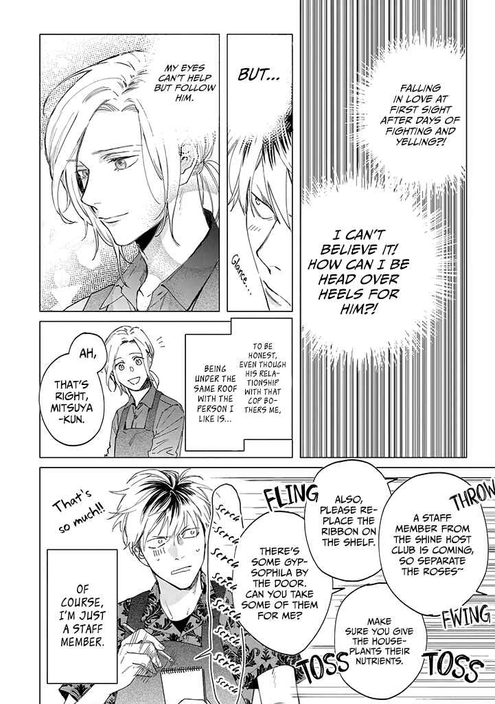 Page 2 Chapter 2 Mitsubachi to Lemon Balm