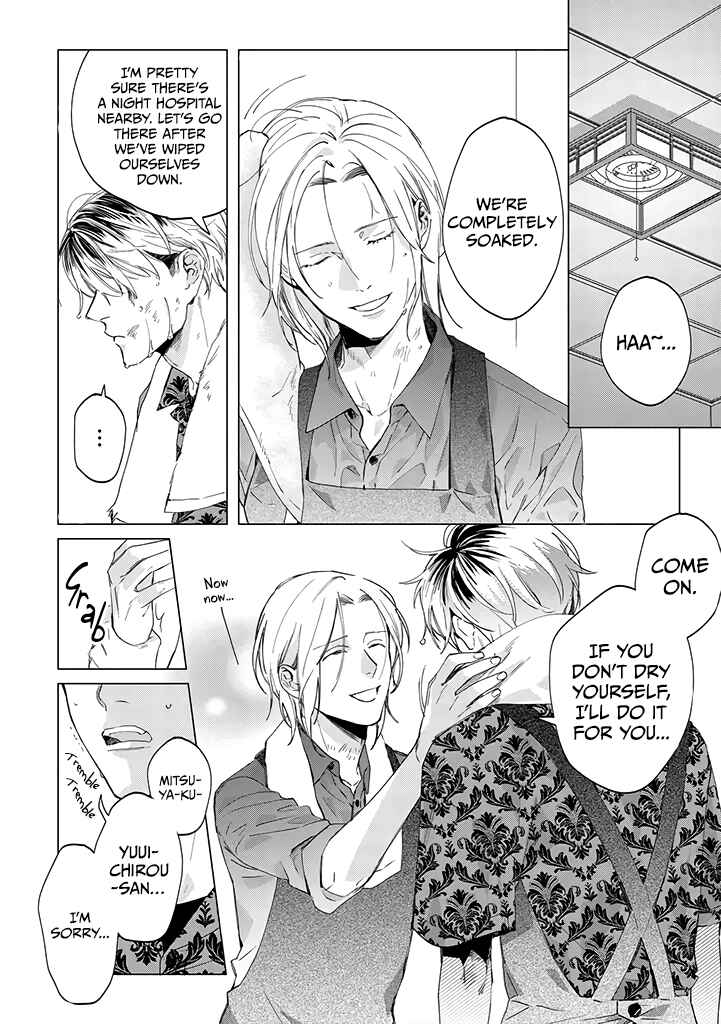 Page 22 Chapter 2 Mitsubachi to Lemon Balm