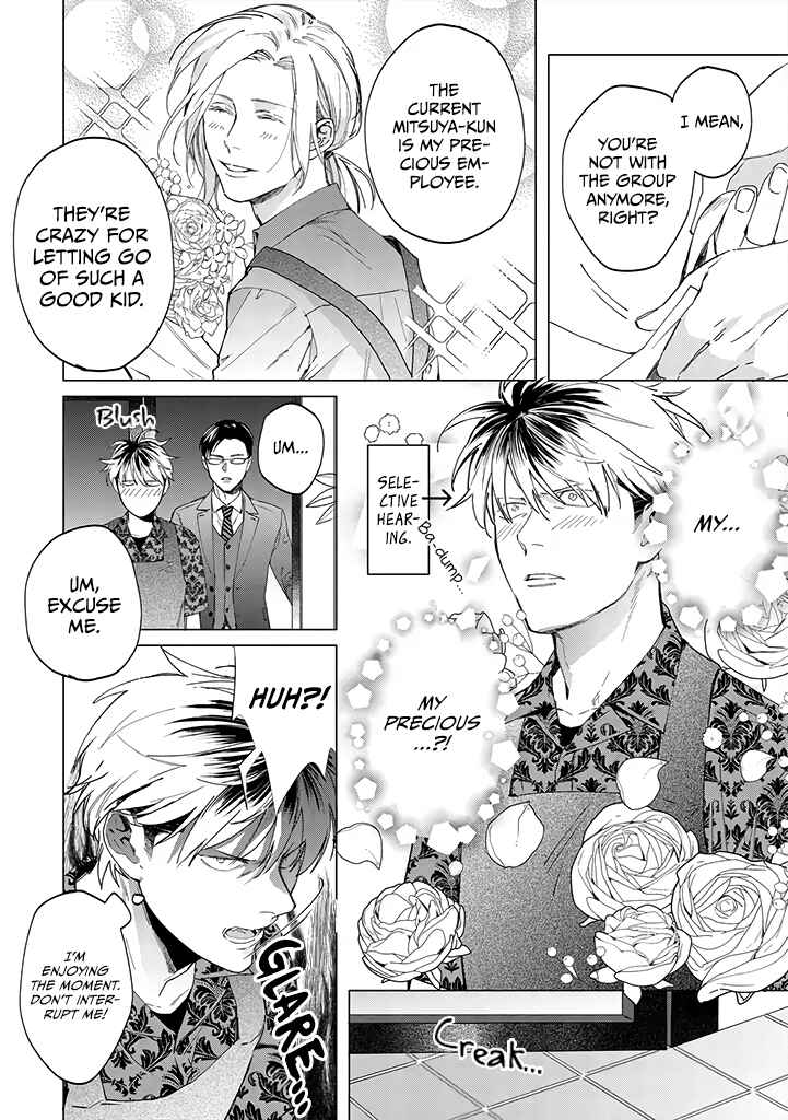 Page 6 Chapter 2 Mitsubachi to Lemon Balm