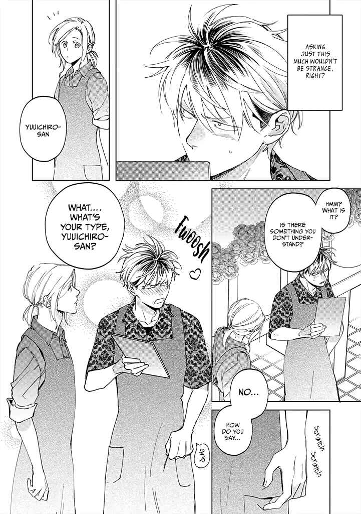 Page 12 Chapter 5 Mitsubachi to Lemon Balm
