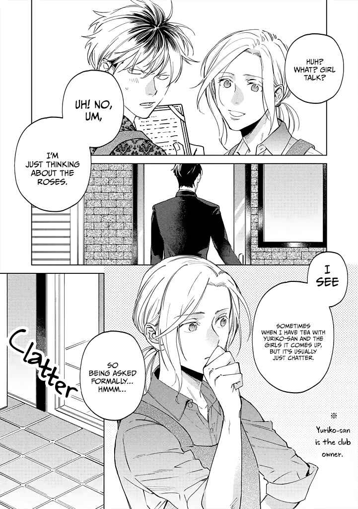 Page 13 Chapter 5 Mitsubachi to Lemon Balm