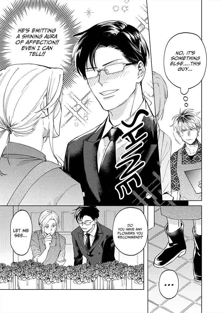 Page 15 Chapter 5 Mitsubachi to Lemon Balm