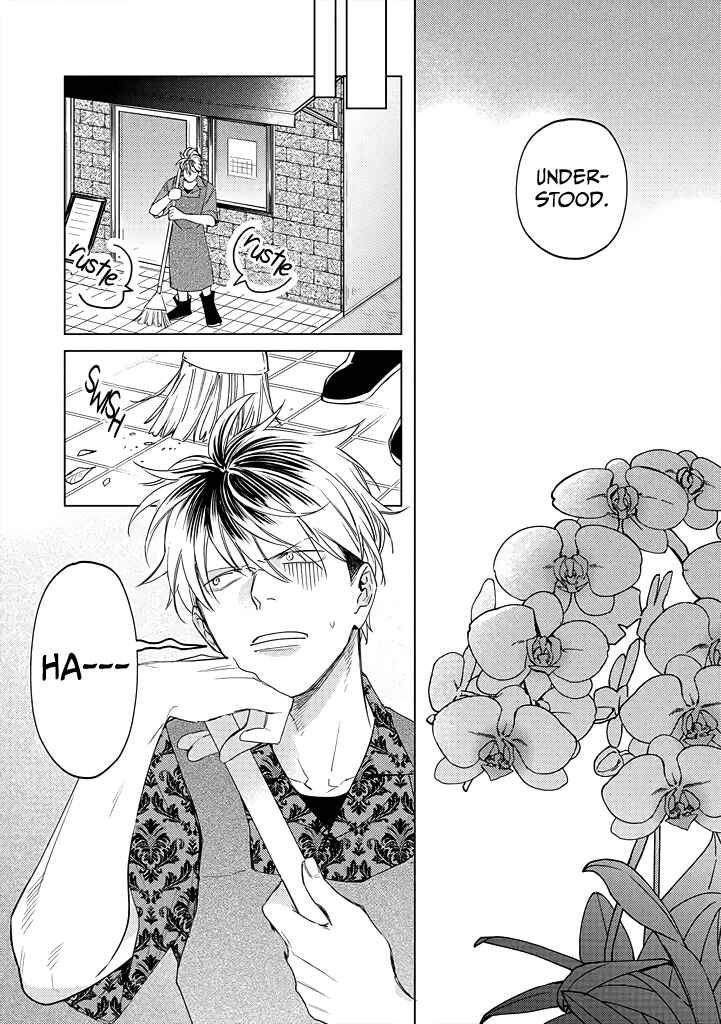 Page 2 Chapter 5 Mitsubachi to Lemon Balm