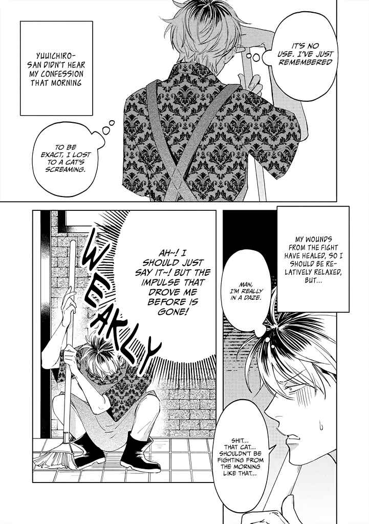 Page 3 Chapter 5 Mitsubachi to Lemon Balm