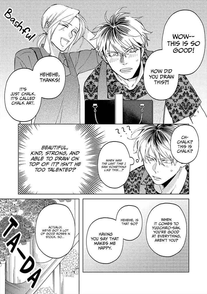 Page 7 Chapter 5 Mitsubachi to Lemon Balm