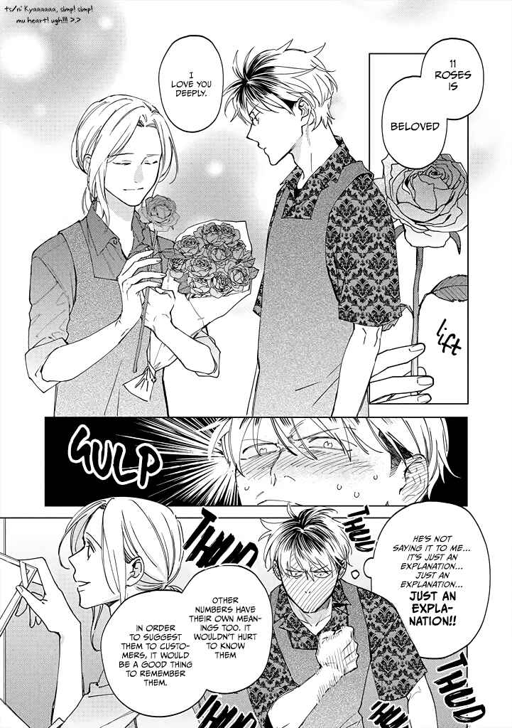 Page 9 Chapter 5 Mitsubachi to Lemon Balm