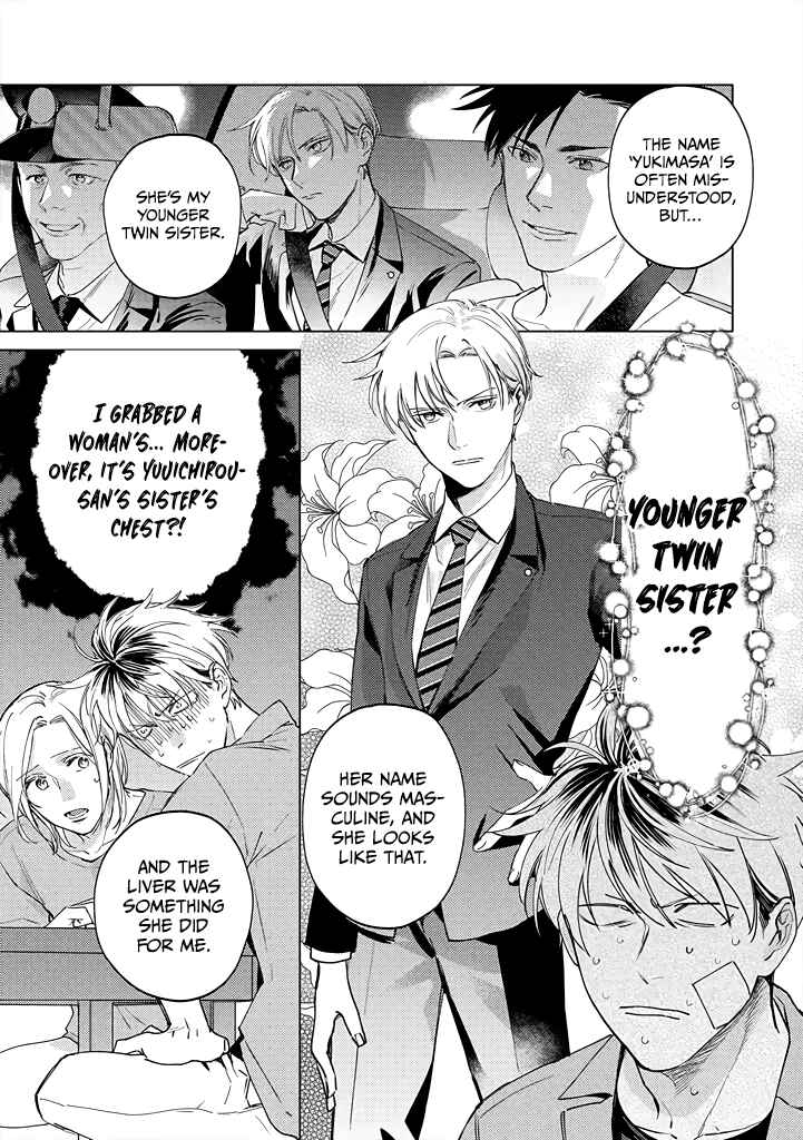 Page 15 Chapter 4 Mitsubachi to Lemon Balm