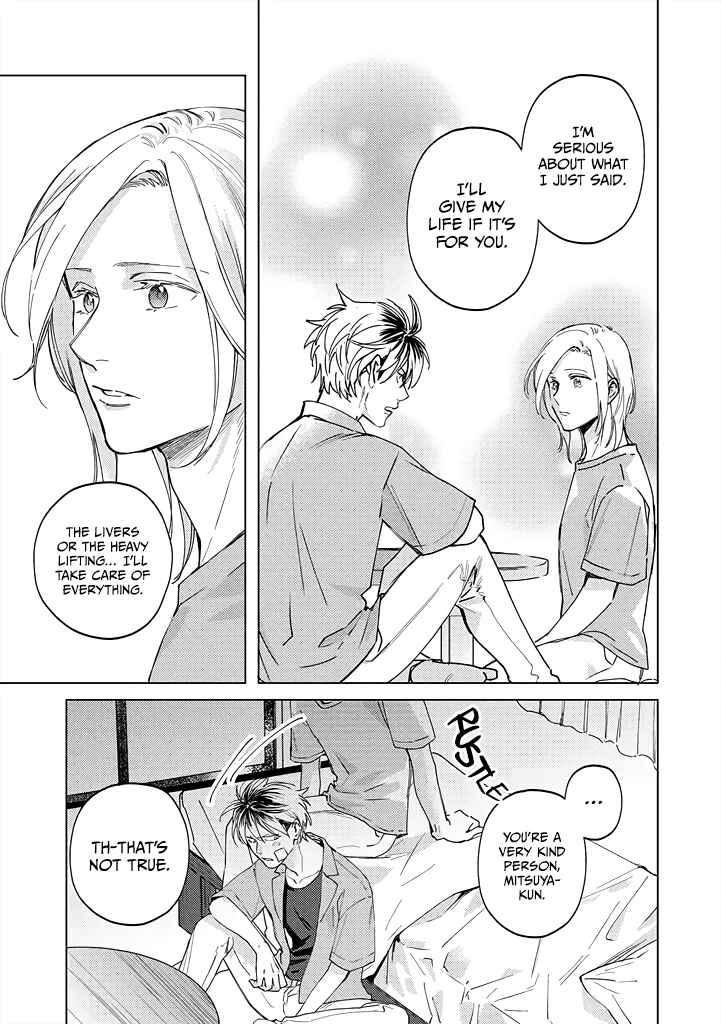 Page 17 Chapter 4 Mitsubachi to Lemon Balm