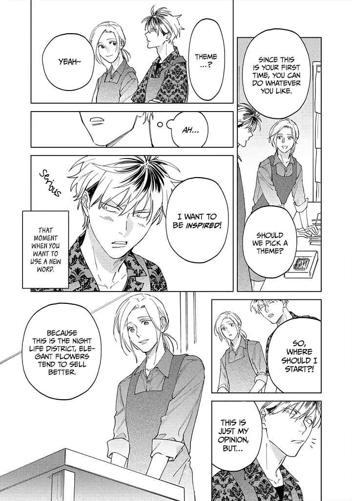 Page 13 Chapter 7 Mitsubachi to Lemon Balm