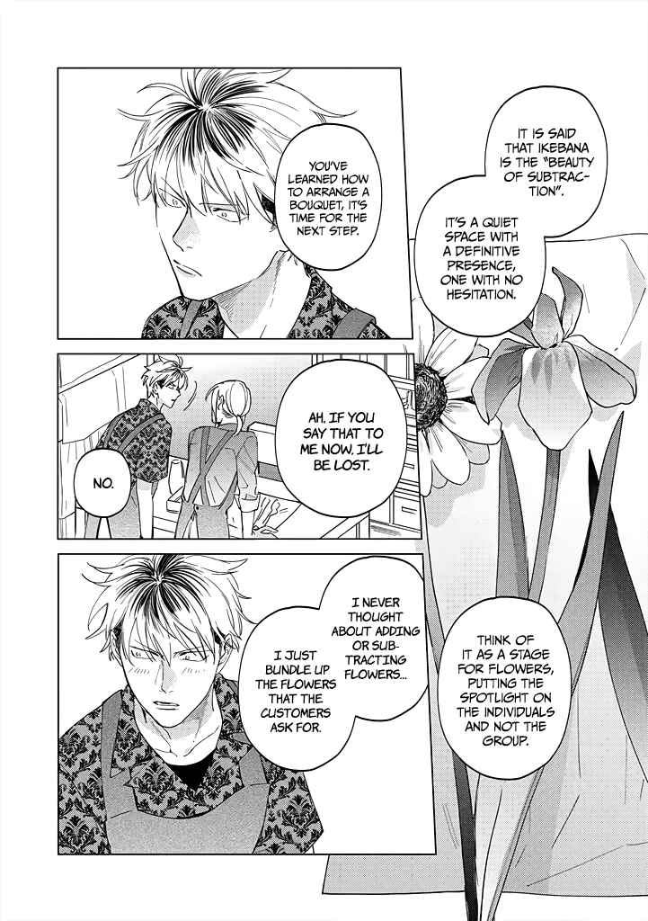 Page 14 Chapter 7 Mitsubachi to Lemon Balm