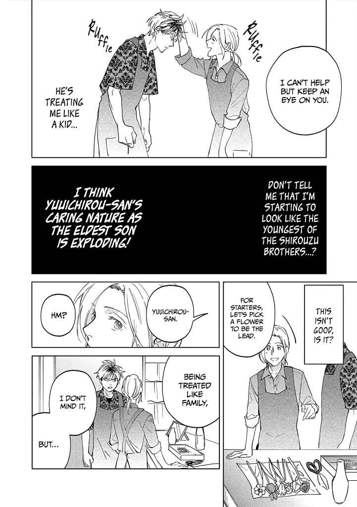 Page 16 Chapter 7 Mitsubachi to Lemon Balm